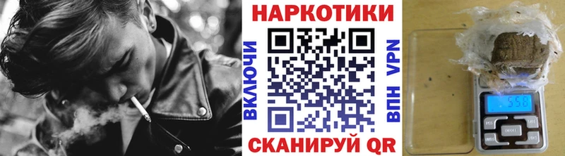 Где можно купить наркотики Кропоткин АМФЕТАМИН МЕФ Конопля