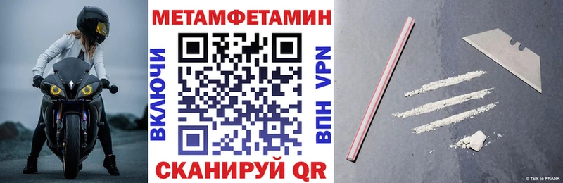 продажа наркотиков  Кропоткин  маркетплейс состав  АМФЕТАМИН 97% 