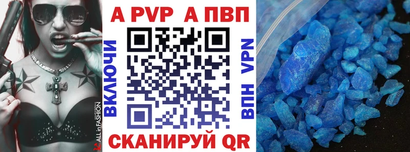 A PVP мука  blacksprut вход  Кропоткин  купить наркоту 