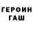 Метадон methadone FridrihNemeC