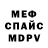 Метадон мёд Svetlana pinchuk