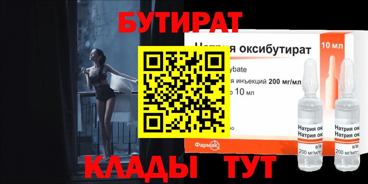 ГАШ  МАРИХУАНА  Кропоткин  МЕФ   Марихуана  Меф  КОКАИН  Вход с VPN  Гашиш 