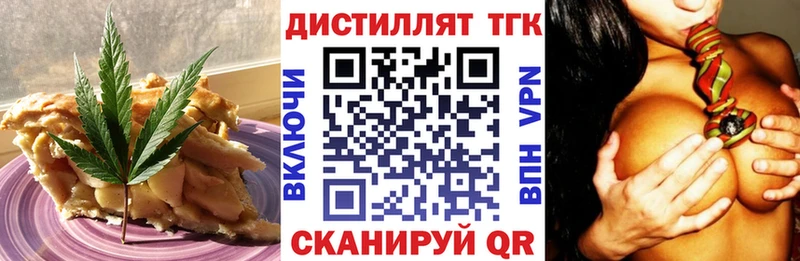 дарк нет клад  Кропоткин  Cannafood конопля 
