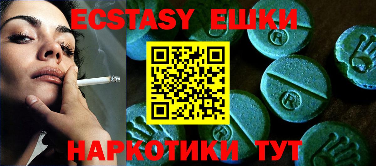 Экстази Punisher Кропоткин