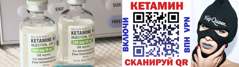 что такое наркотик Кропоткин Кетамин VHQ