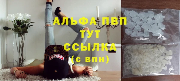 экстази Снежинск