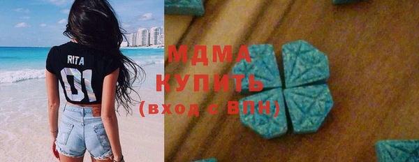 экстази Снежинск