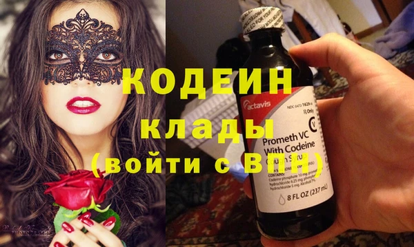 каннабис Слюдянка