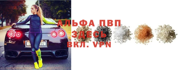 Альфа ПВП Алексин
