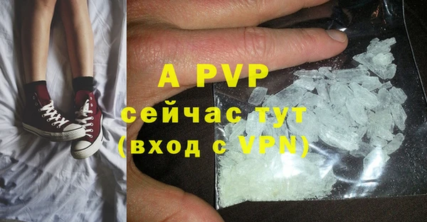 Альфа ПВП Алексин