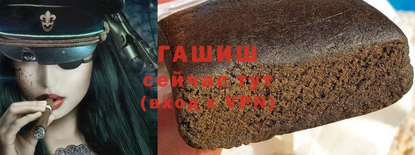 Альфа ПВП Алексин