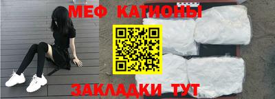 мефедрон Конаково