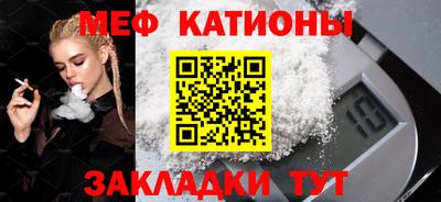 мефедрон Конаково