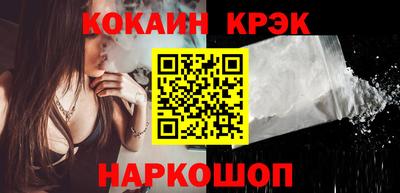 гашик Комсомольск-на-Амуре