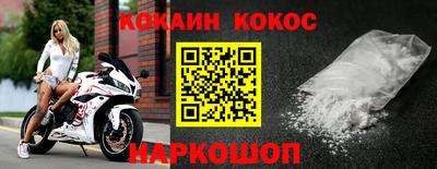 мефедрон Конаково