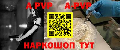стафф Краснодар