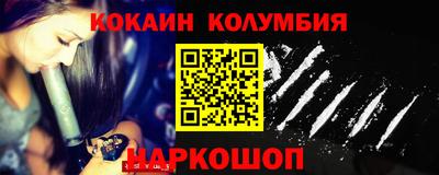 мефедрон Конаково
