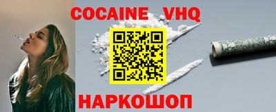 стафф Краснодар