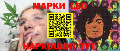 гашик Комсомольск-на-Амуре