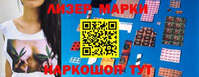 гашик Комсомольск-на-Амуре