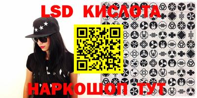 стафф Краснодар