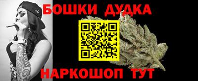 spice Краснокаменск