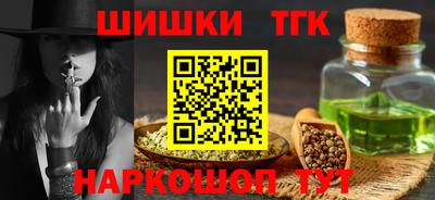 мефедрон Конаково