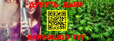 мефедрон Конаково