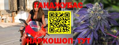 гашик Комсомольск-на-Амуре