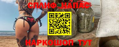 гашик Комсомольск-на-Амуре