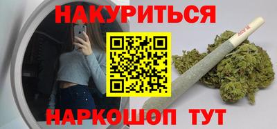 гашик Комсомольск-на-Амуре
