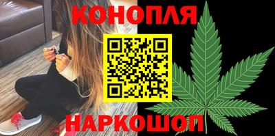 мефедрон Конаково