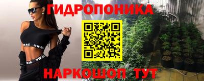 гашик Комсомольск-на-Амуре