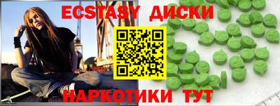 гашик Комсомольск-на-Амуре
