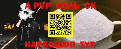 гашик Комсомольск-на-Амуре