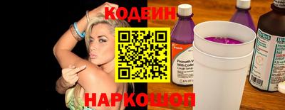 spice Краснокаменск