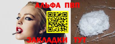 прущие крисы Краснознаменск