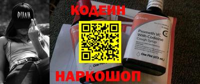 герыч Коммунар