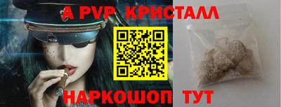 прущие крисы Краснознаменск