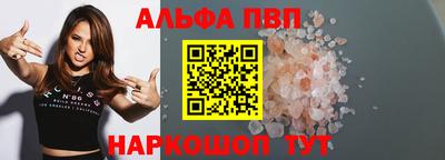 стафф Краснодар