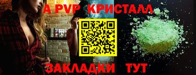 spice Краснокаменск