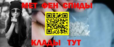 мефедрон Конаково