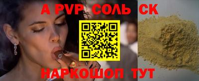 гашик Комсомольск-на-Амуре