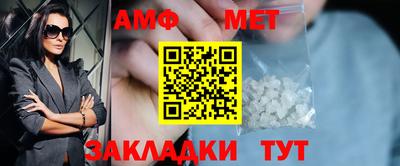 стафф Краснодар