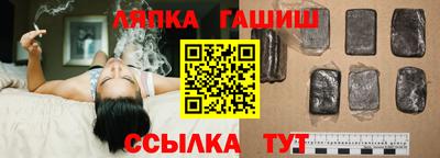 мефедрон Конаково