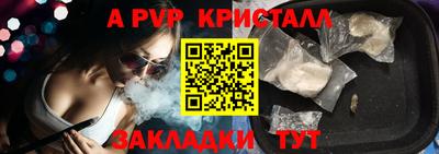 стафф Краснодар