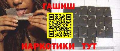 гашик Комсомольск-на-Амуре