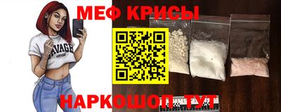 гашик Комсомольск-на-Амуре