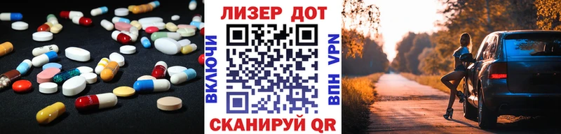 МЕГА как войти  Кропоткин  Лсд 25 экстази кислота 