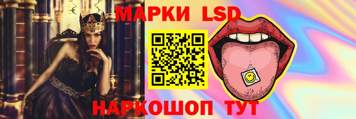 ЛСД экстази ecstasy  Вход с VPN  Кропоткин 